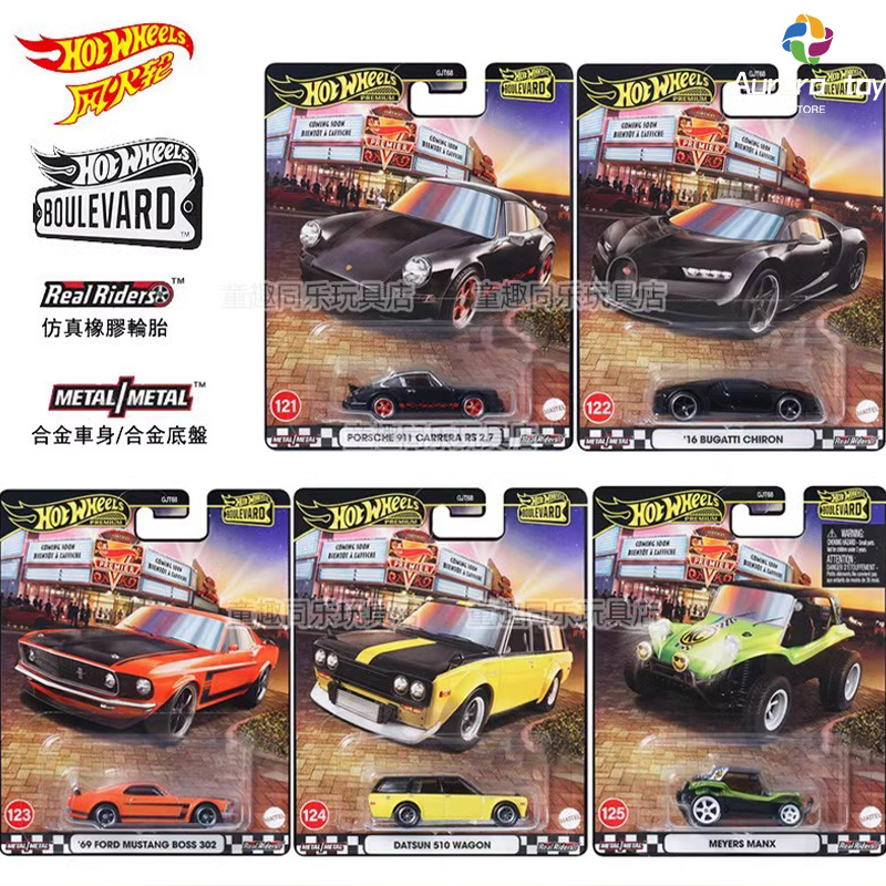 Mattel Toy Hot Wheels - 핫 휠 자동차 모델 Boulevard 25