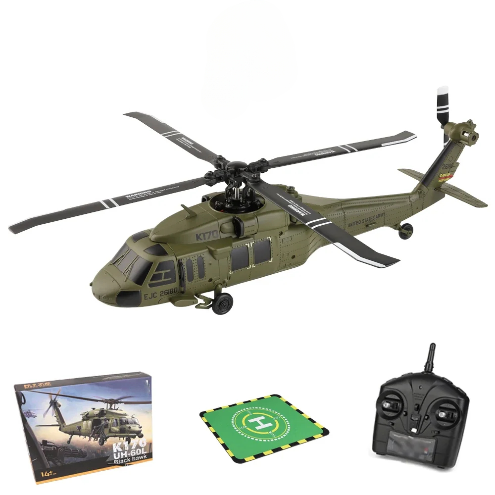 Kids' Toys Channel - K170 RC 헬리콥터 UH-60L 4 채널