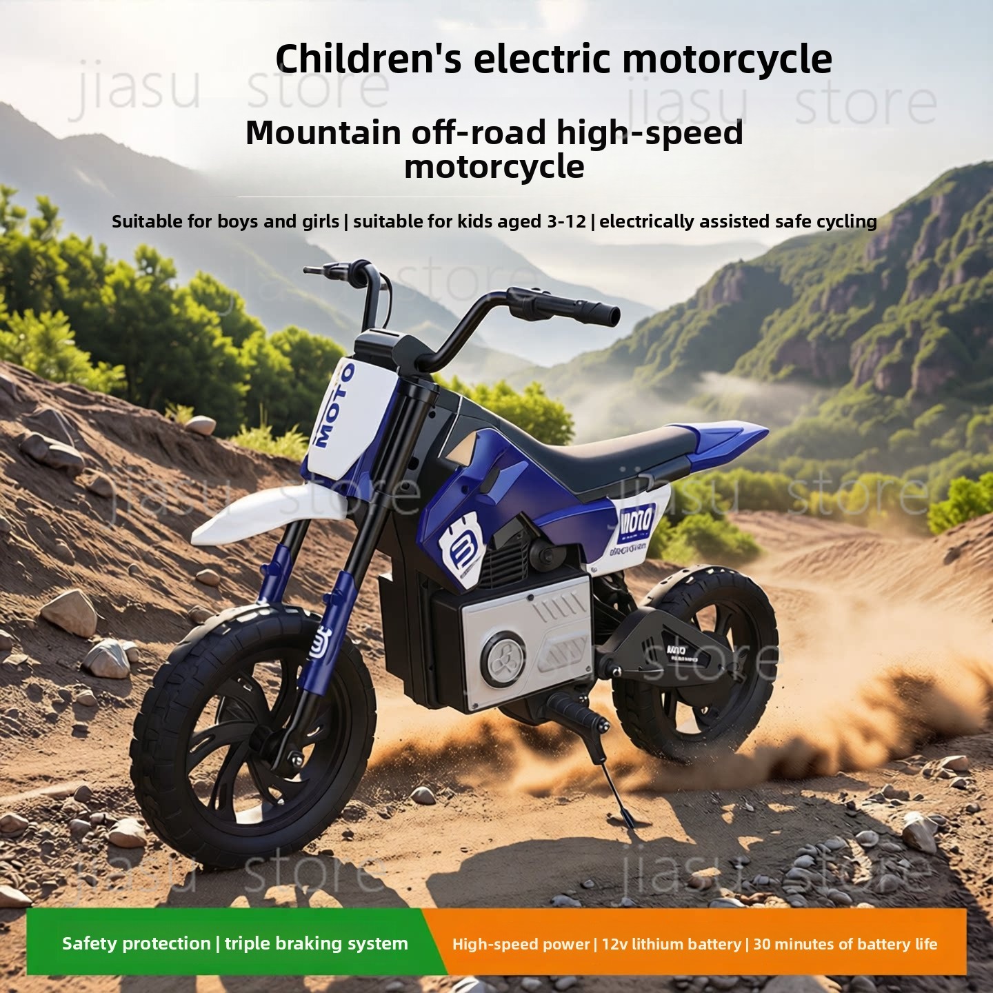 Kids Toys Electric Car - 고속 어린이용 오프로드 전기 오토바이 충전식