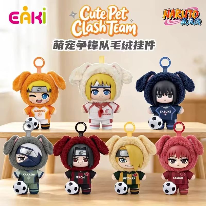Kids Toys 10 Year Old - 재고 있음. 정품 EAKI 나루토 질풍전