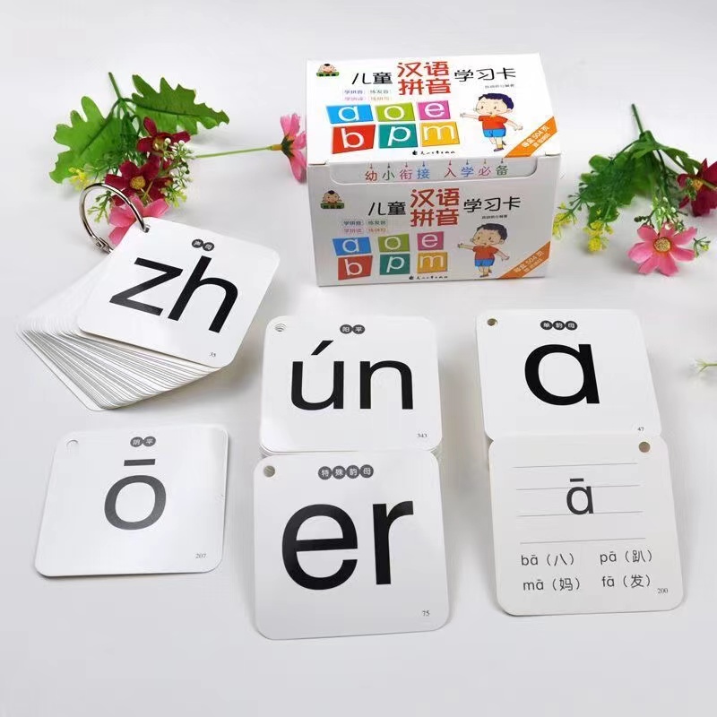 Kids Toys Now - 252 개/대 학습 중국어 병음 플래시