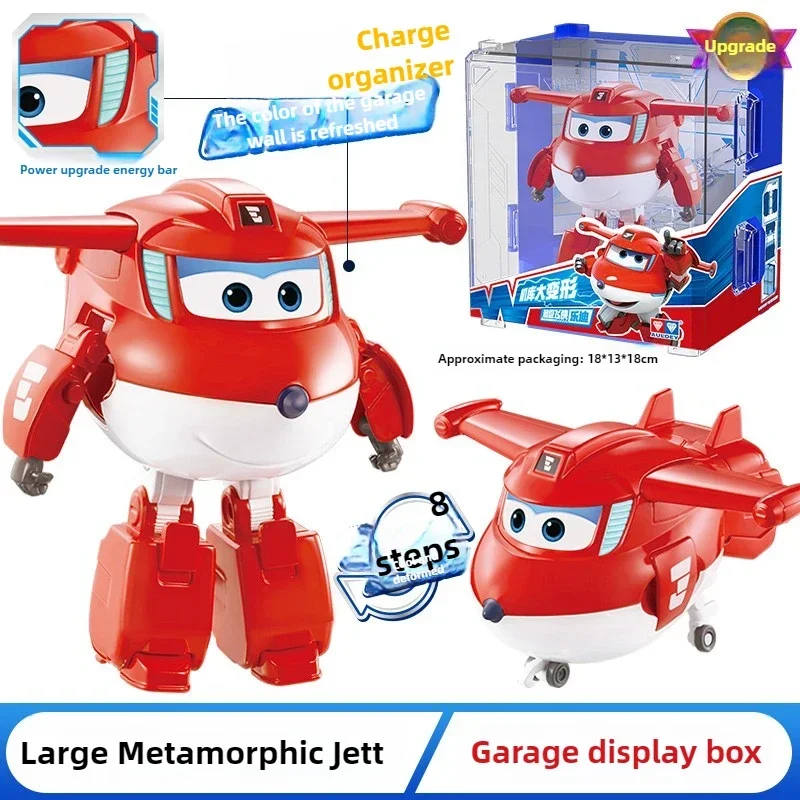 Kids Toys Now - 아우들리 슈퍼윙스 대형 변신 격납고 장난감,