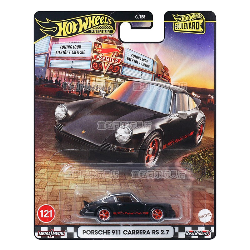 핫 휠 자동차 모델 Boulevard 25 시리즈 포드 - Mattel Toy Hot Wheels 리뷰 및 가격