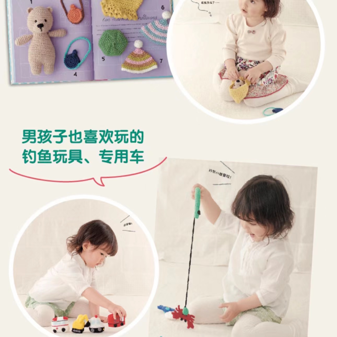 어린이를 위한 크로셰 조기 학습 장난감, 3-6세를 위 - Kids Toys Now 리뷰 및 가격