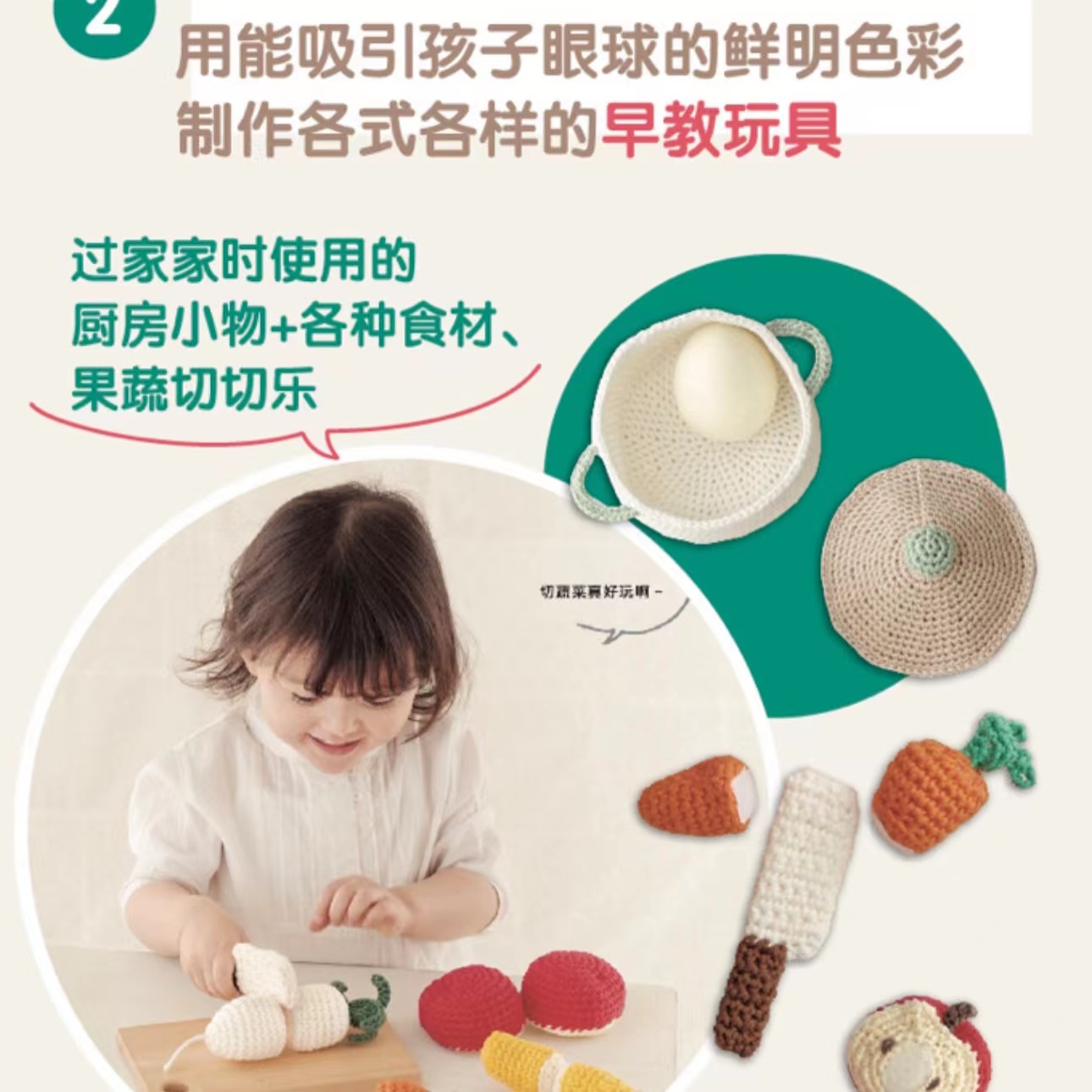 어린이를 위한 크로셰 조기 학습 장난감, 3-6세를 위 - Kids Toys Now 리뷰 및 가격