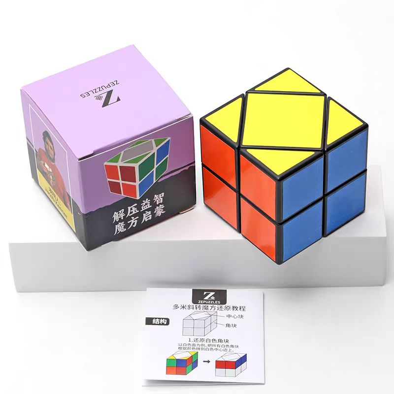 도미노 스큐브 스피드 큐브 2x2x2 감각적 조용한 피 - Kids Quiet Toys 리뷰 및 가격