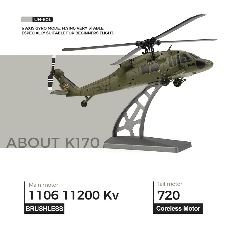 K170 RC 헬리콥터 UH-60L 4 채널 원격 제어 - Kids' Toys Channel 리뷰 및 가격