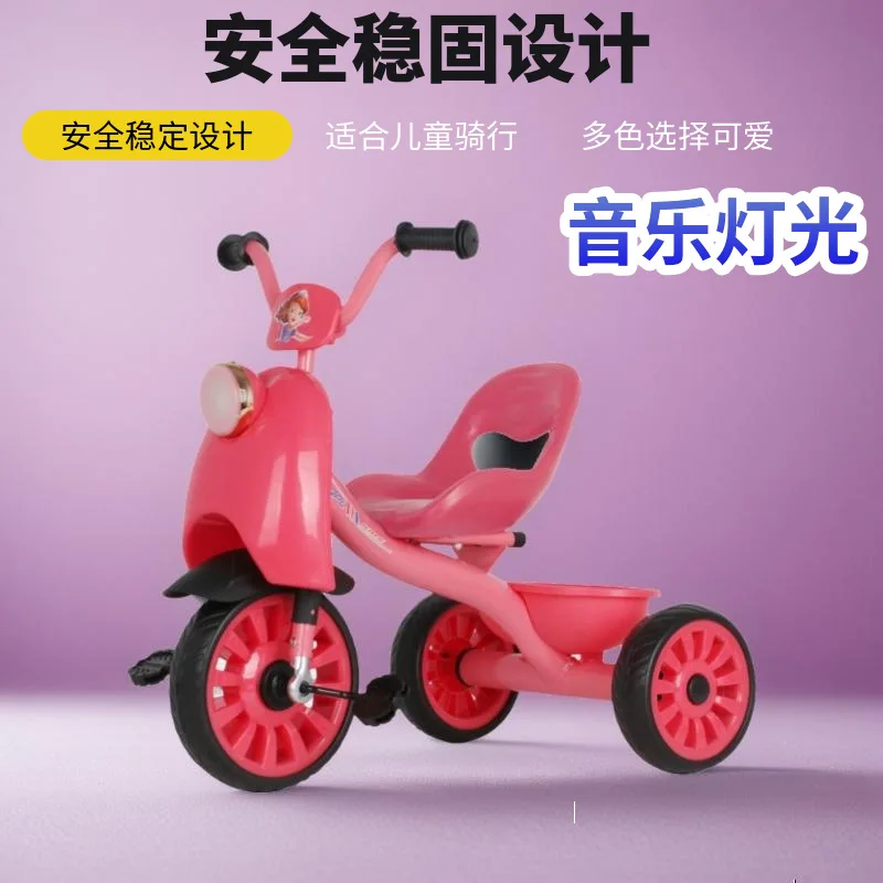 전동식 어린이 세발자전거 (음악, 조명 포함) 1~6세 - Kids Toys 10 Year Old 리뷰 및 가격