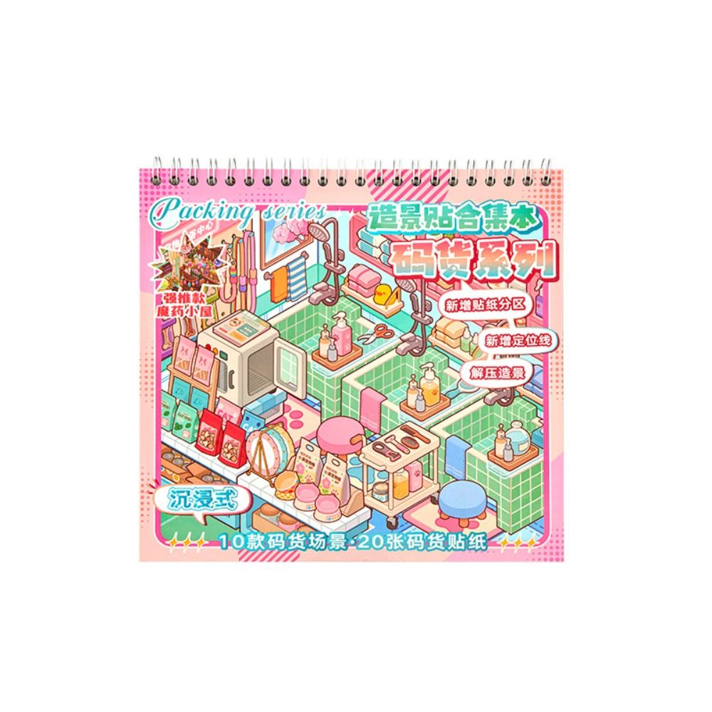 새로운 스토어 시리즈 미니어처 장면 스티커 PET 다이 - Kids Toys 10 Year Old 리뷰 및 가격