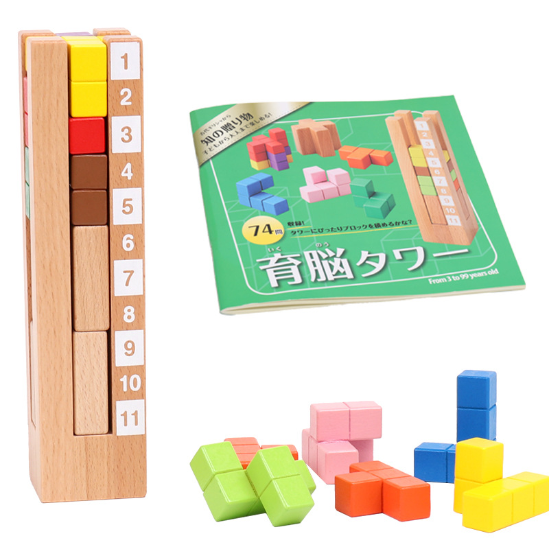 타워 블록 나무 블록 어린이를위한 교육 장난감 큐브 게 - Kids Toys Now 리뷰 및 가격