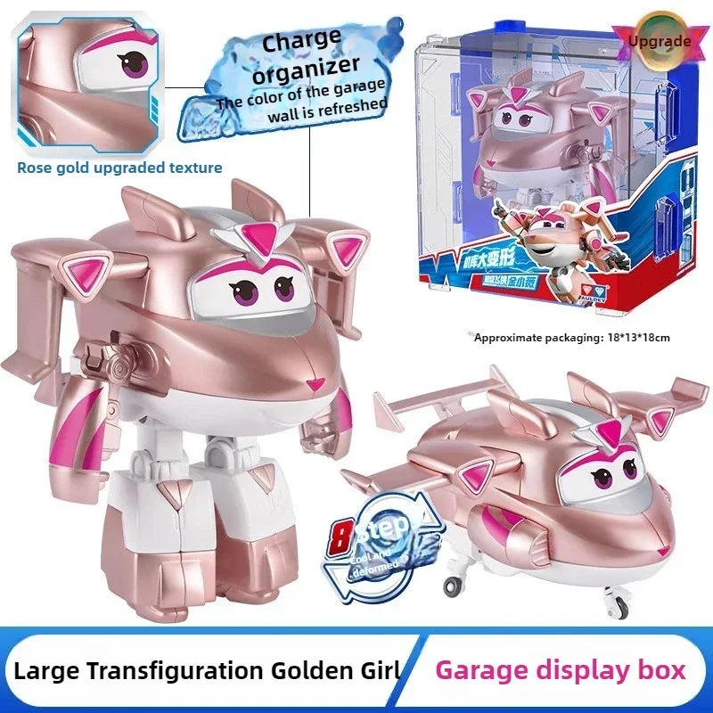 아우들리 슈퍼윙스 대형 변신 격납고 장난감, 튼튼한 A - Kids Toys Now 리뷰 및 가격